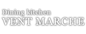 Dining kitchen VENT MARCHE 大森店