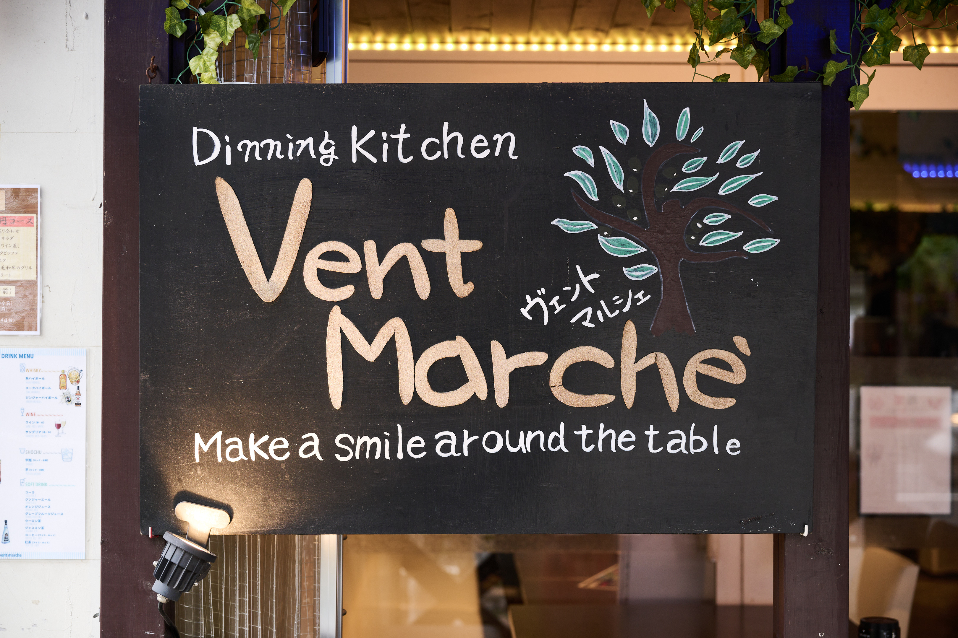 【Dining kitchen VENT MARCHE 大森店】